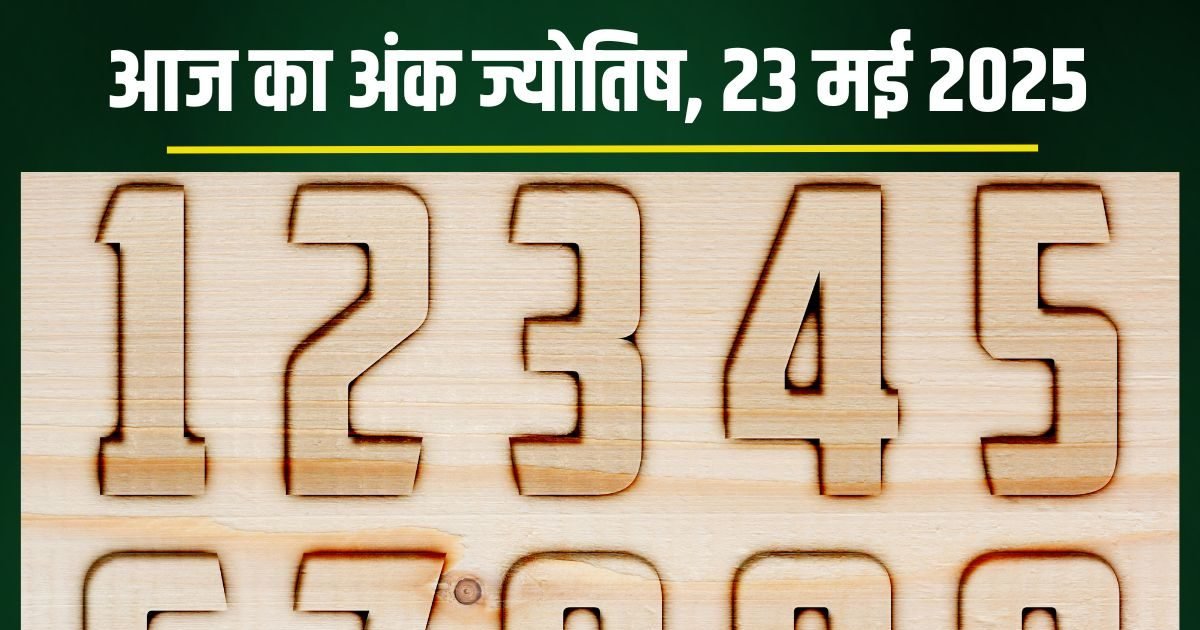 aaj ka ank jyotish 23 may 2025 2025 05 6cb9196bae4e287ef23640656912b362